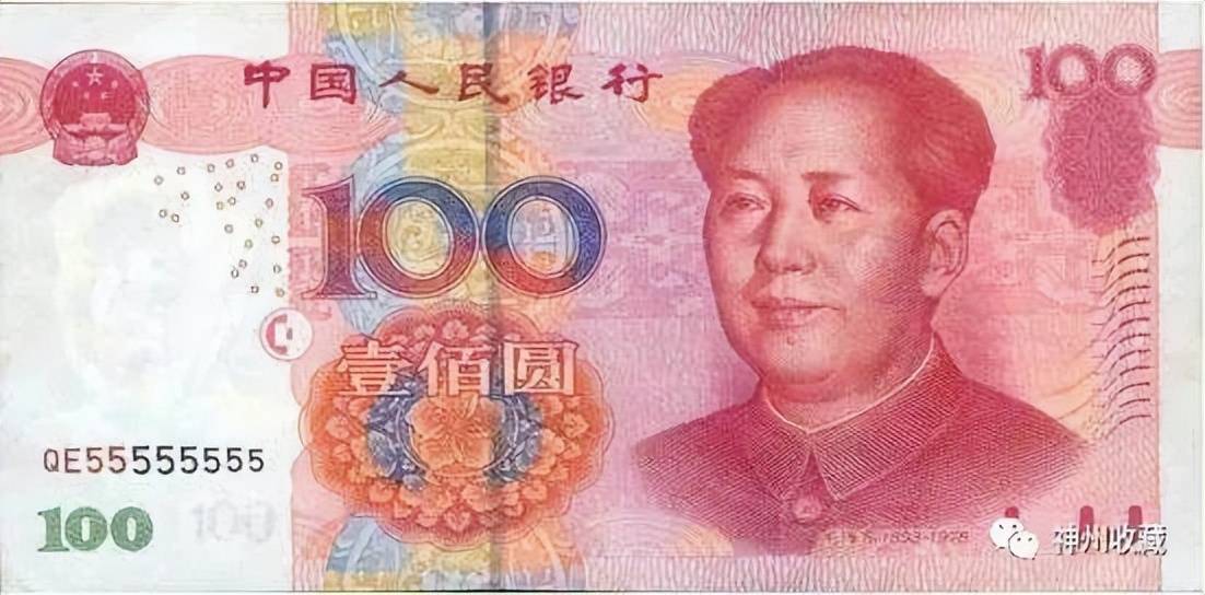 2005年100元人民币图片图片