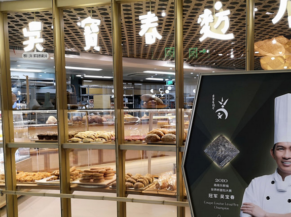 "饿死也不来大陆"的吴宝春面包店,在上海开业,一个面包卖95元_台湾