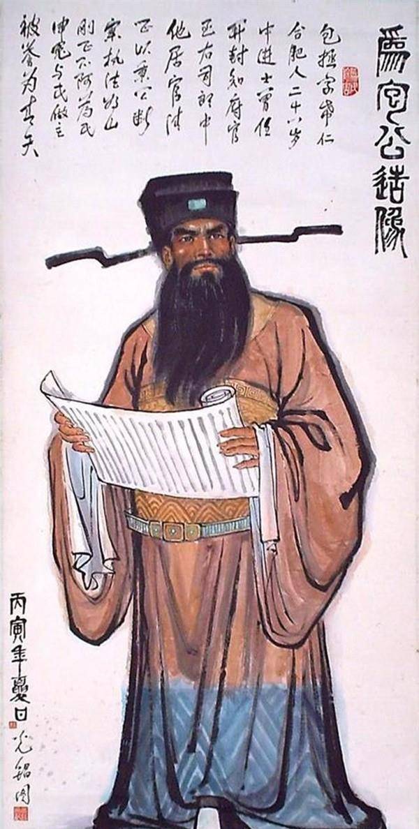 为了国家大义,为了社稷的安定,他一生秉公执法,以忠报国.