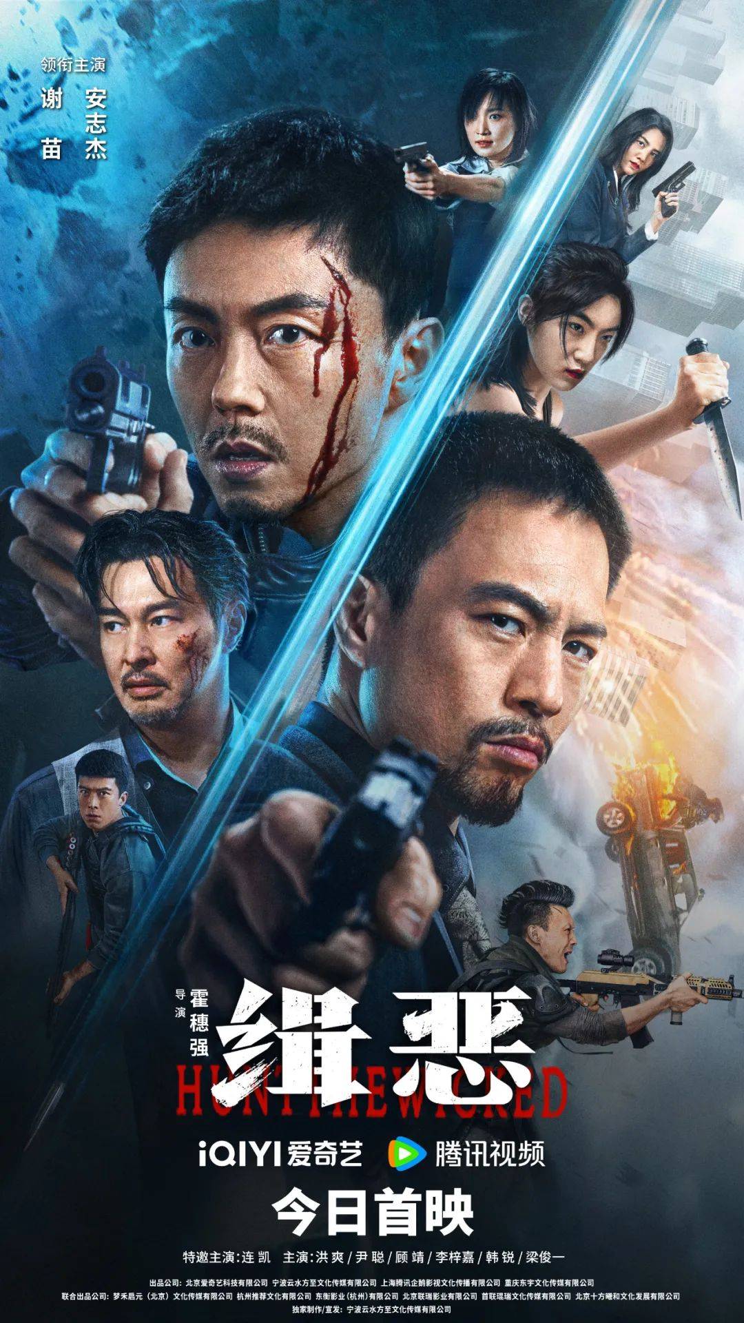 挑大梁,霍穗强导演对打斗场面和流畅叙事驾驭不辱使命,全程拳拳到肉