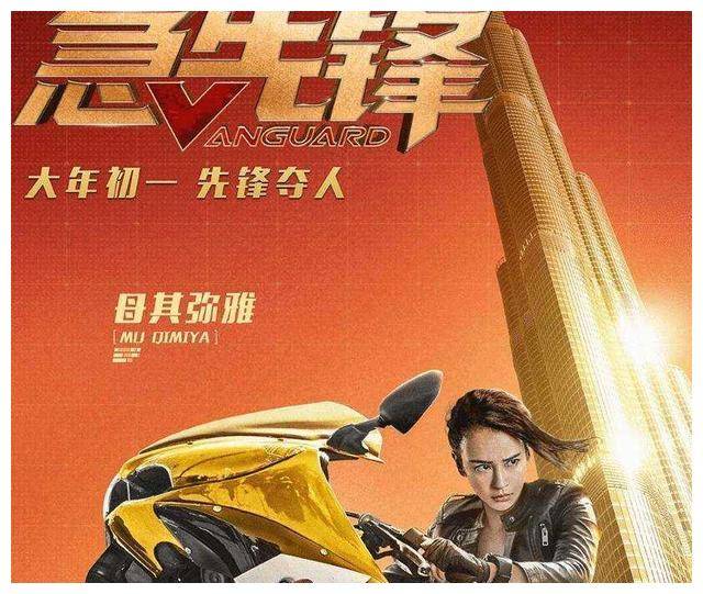 成龙新电影《急先锋》最终确定上映时间,学生党狂欢中!