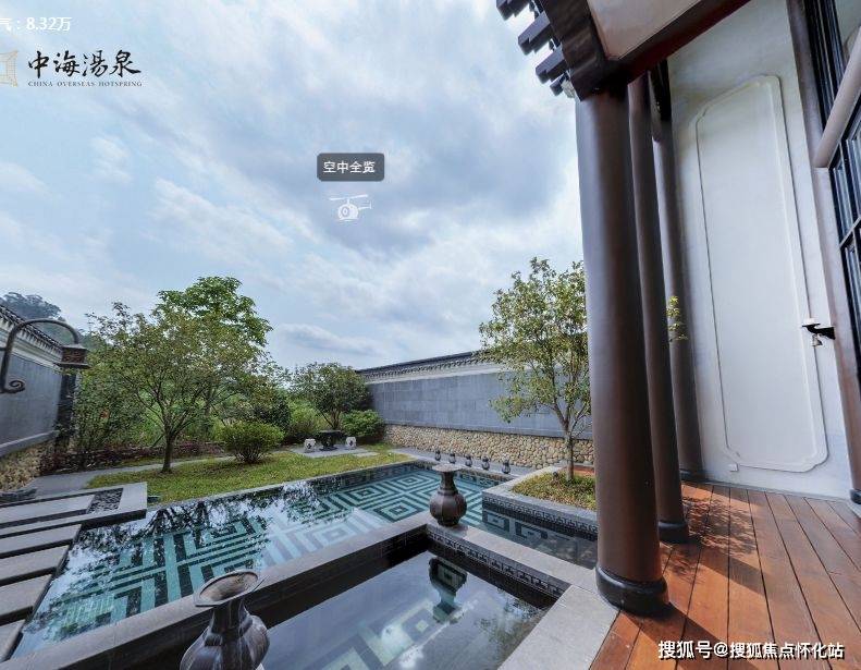 中海汤泉(售楼处)首页网站|中海汤泉欢迎您|价格_户型