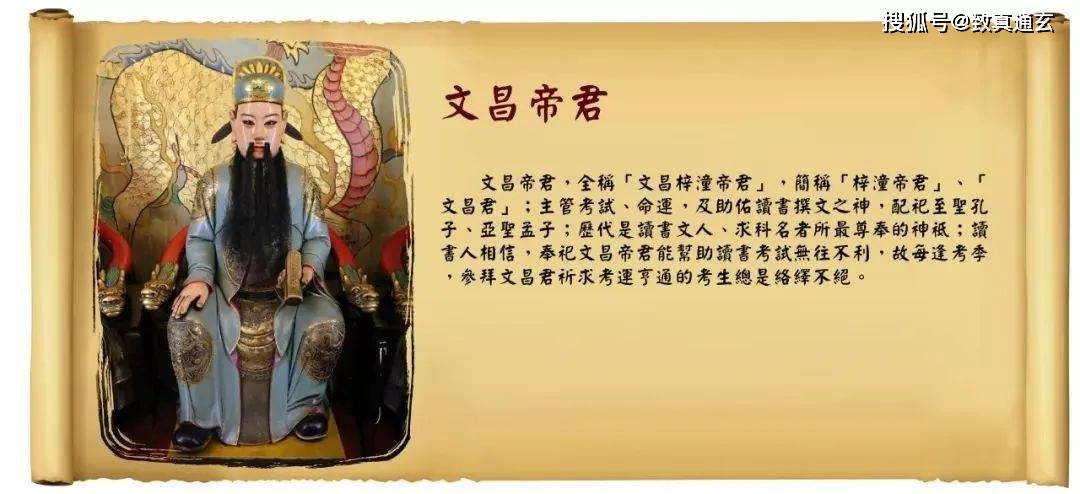 文昌帝君戒淫宝训(含文言字词翻译)67_因为_名声