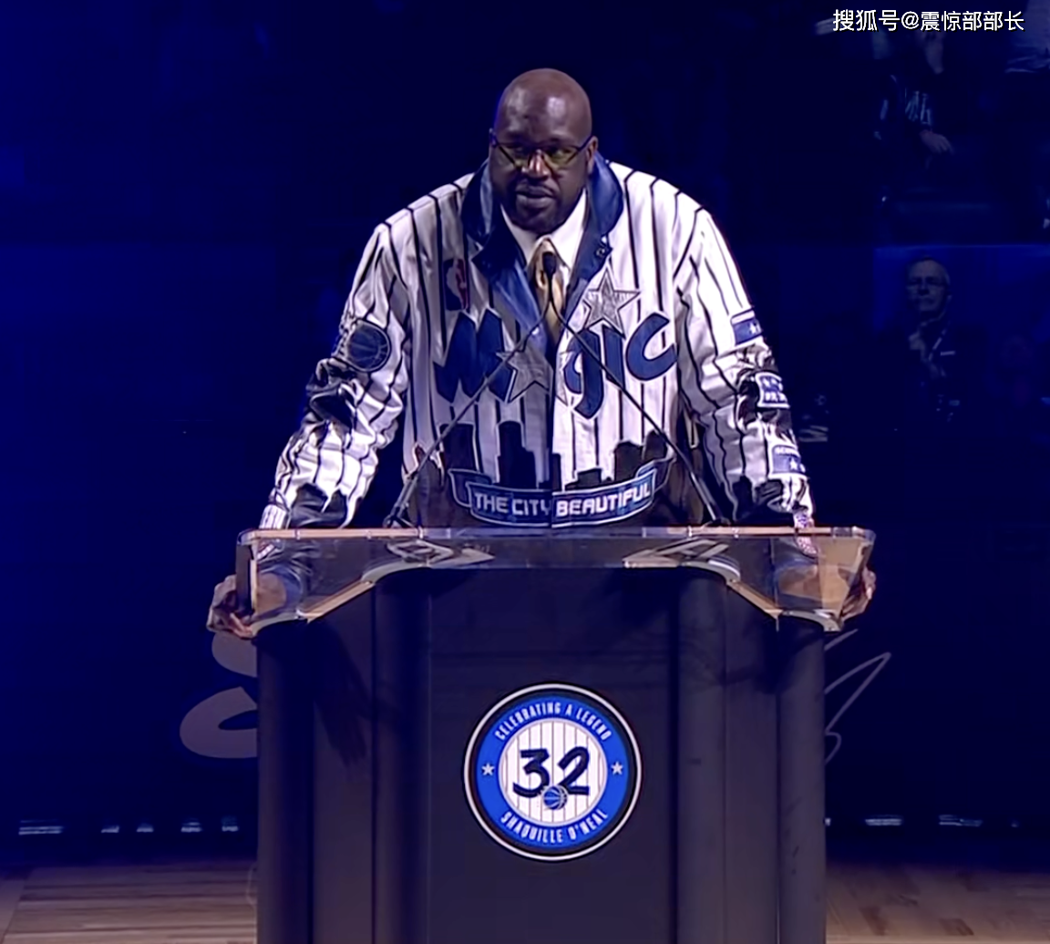 时隔13年,奥尼尔的球衣为何现在才退?