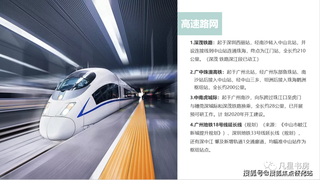 德宝怡高(德宝怡高)首页网站丨德宝怡高楼盘详情/配套