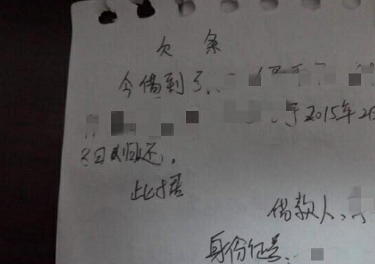 儿子儿媳不愿养老,父亲拿出一张欠条,儿子一看直呼___