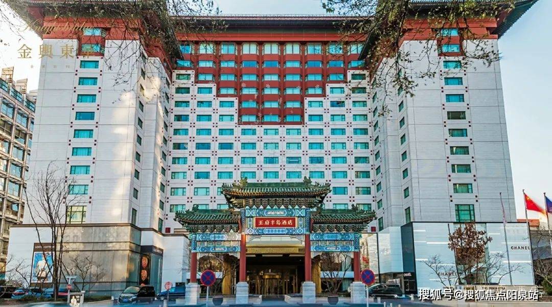 金舆东华(北京东城·金舆东华)首页网站丨金舆东华楼盘详情-价格-户型