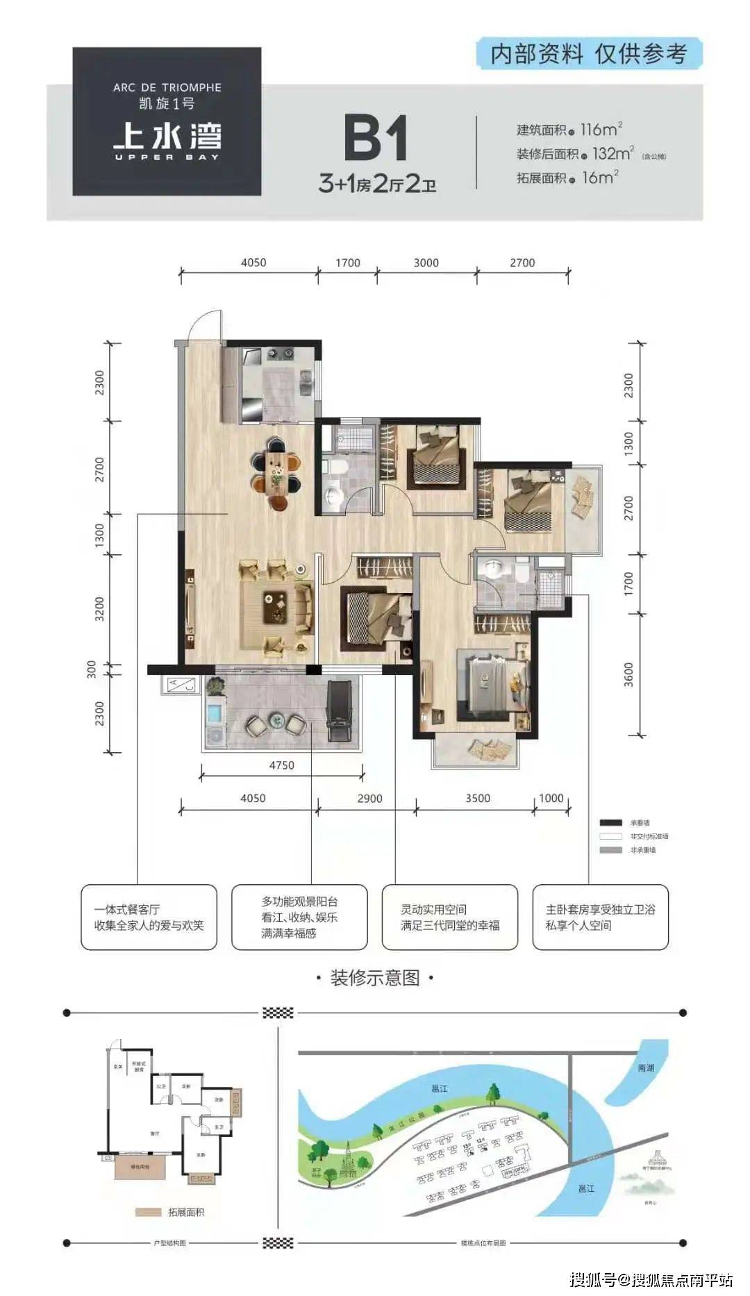 凯旋1号上水湾(南宁凯旋1号上水湾)售楼处电话_凯旋1号售楼中心_24