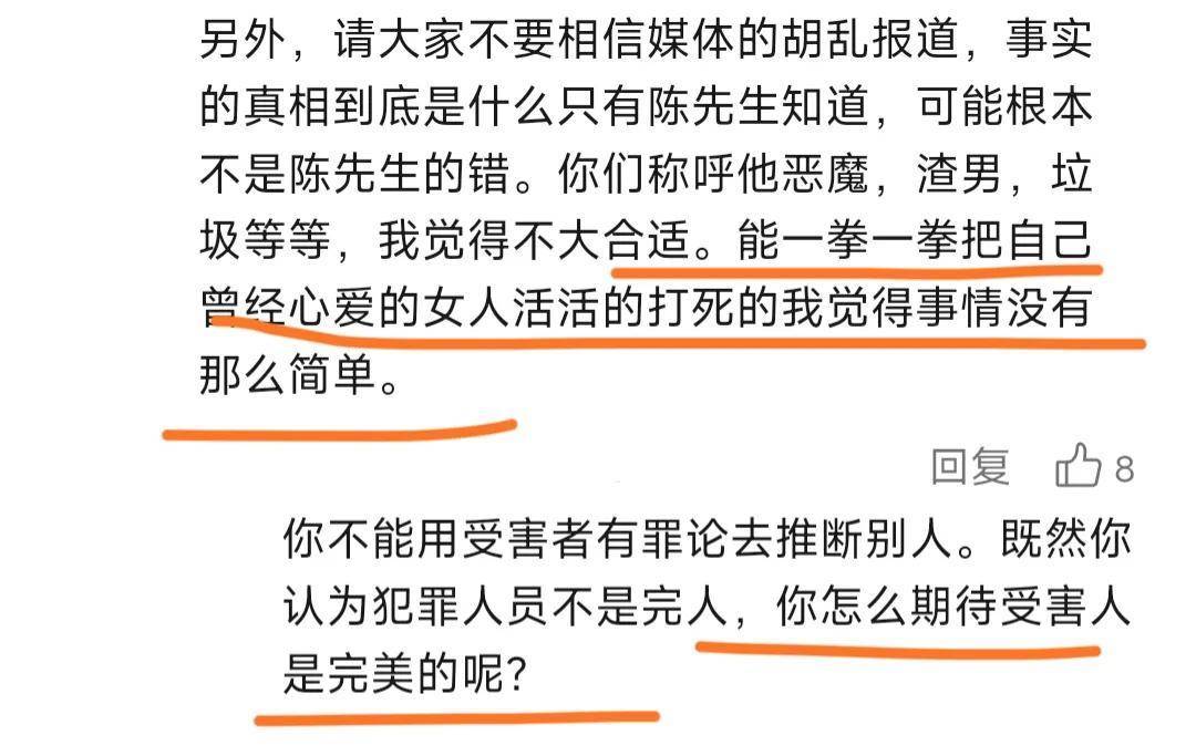 谷歌杀妻案陈立人出庭,精神呆滞,拒不认罪_美国的_于轩_进行_同事