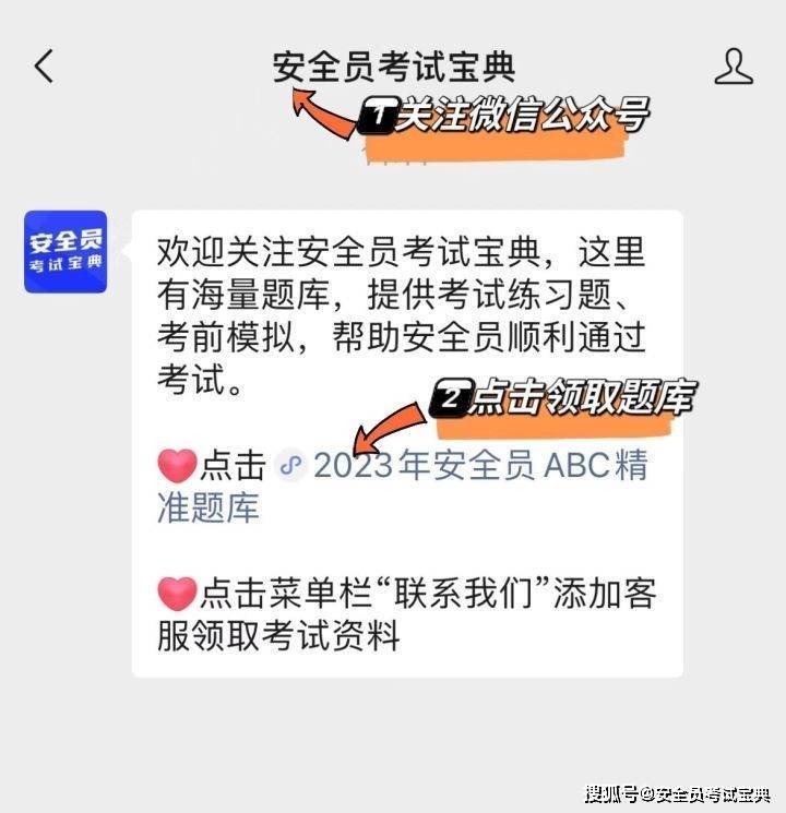 安全员资格证能个人报名吗？