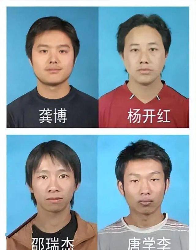 云大宿舍杀人案主犯马加爵,逃亡30天后被抓,行刑前留两份遗书!