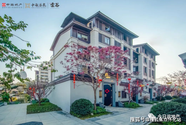 惠州【中海汤泉】(售楼处)首页网站|【中海汤泉】售楼