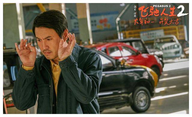《飞驰人生2》口碑票房大爆,让44岁的沈腾麻了!_观众_电影_张弛