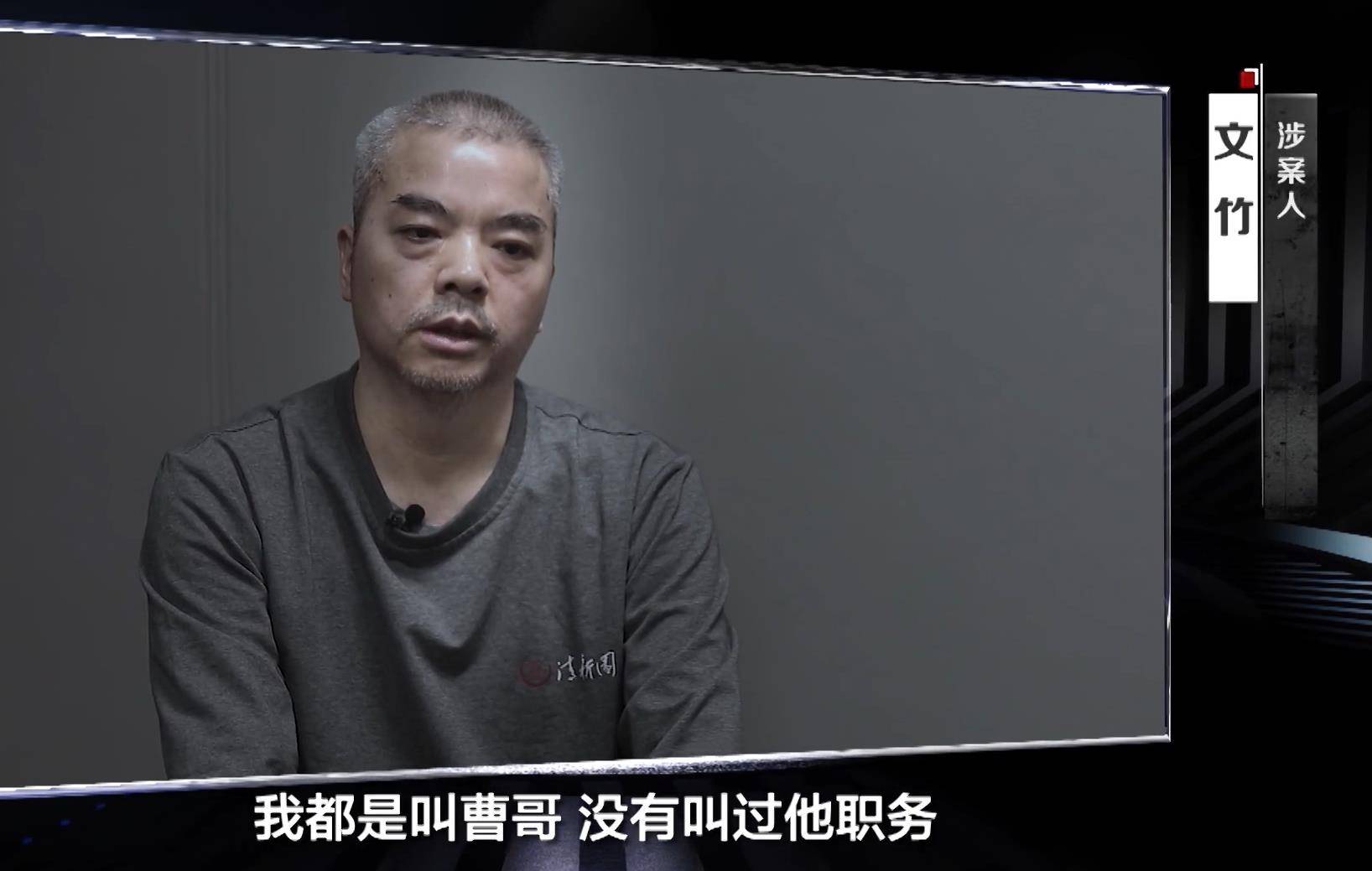 有一位商人沈某结识曹炯芳后,知道曹炯芳孩子和自己孩子同年,于是就