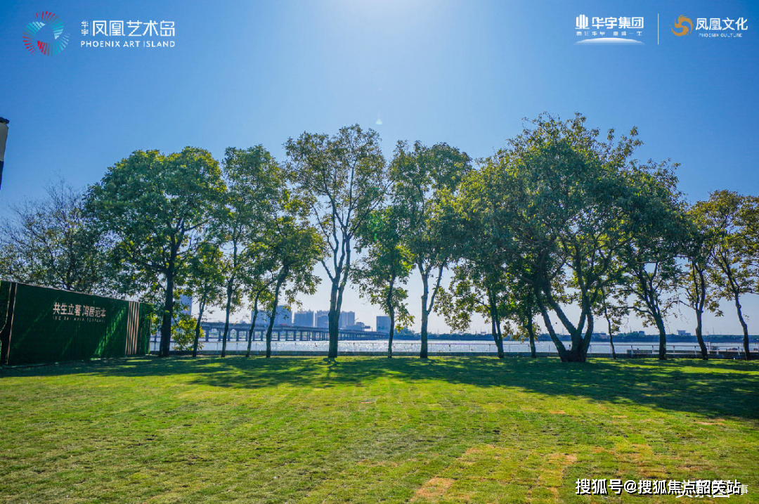 华宇凤凰艺术岛售楼处@华宇凤凰艺术岛电话,位置,配套,华宇凤凰艺术岛