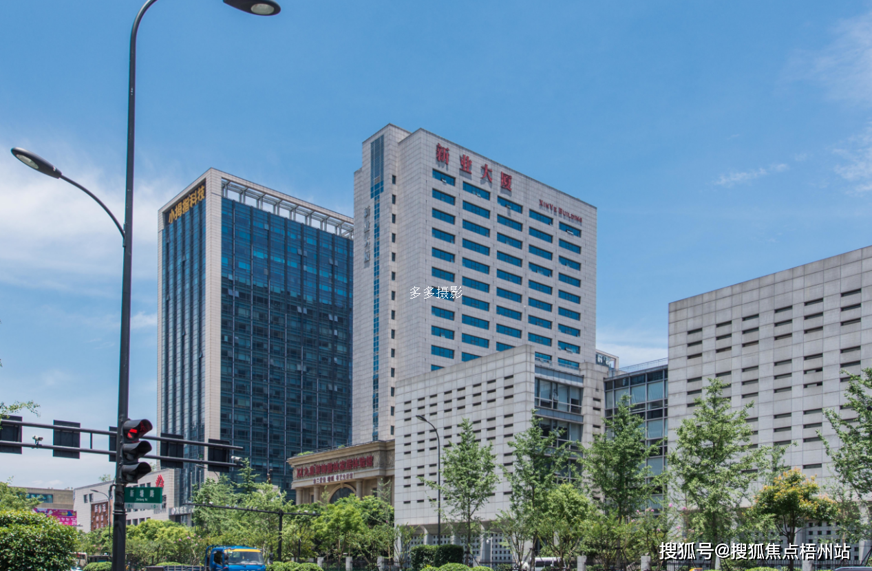 2024年新业大厦 写字楼物业管理处 招商中心 租赁信息