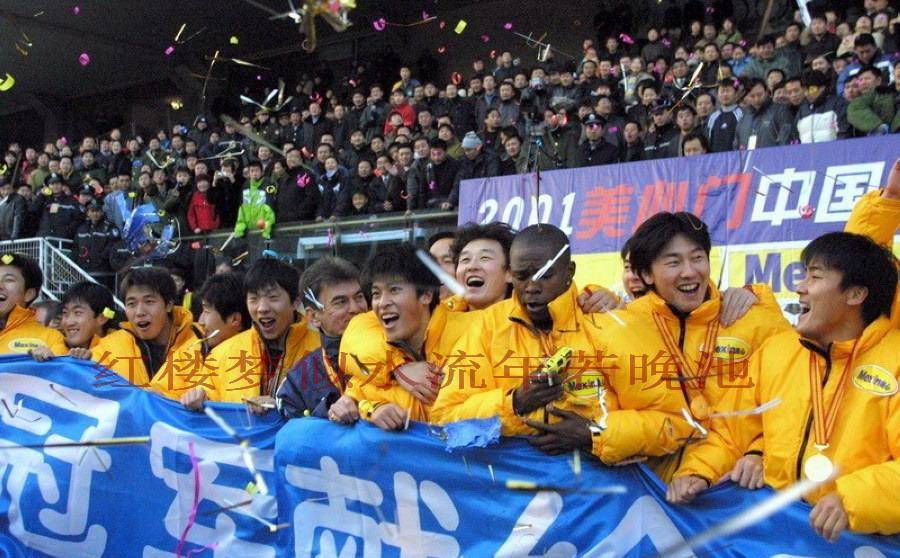 2001年12月30日,中国足协杯决赛第二轮,坐镇金州体育场的大连实德队