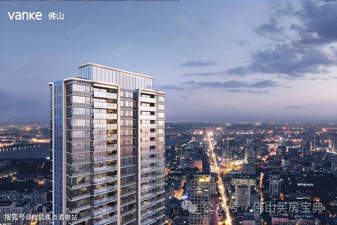 世纪灯湖臻府【佛山】售楼电话〢楼盘详情〢区域配套