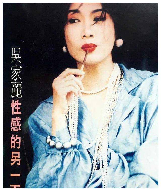 吴家丽_梦想_人生