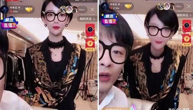 从快手女土豪到加入辛巴团队,安若溪有何能耐,与抢c位