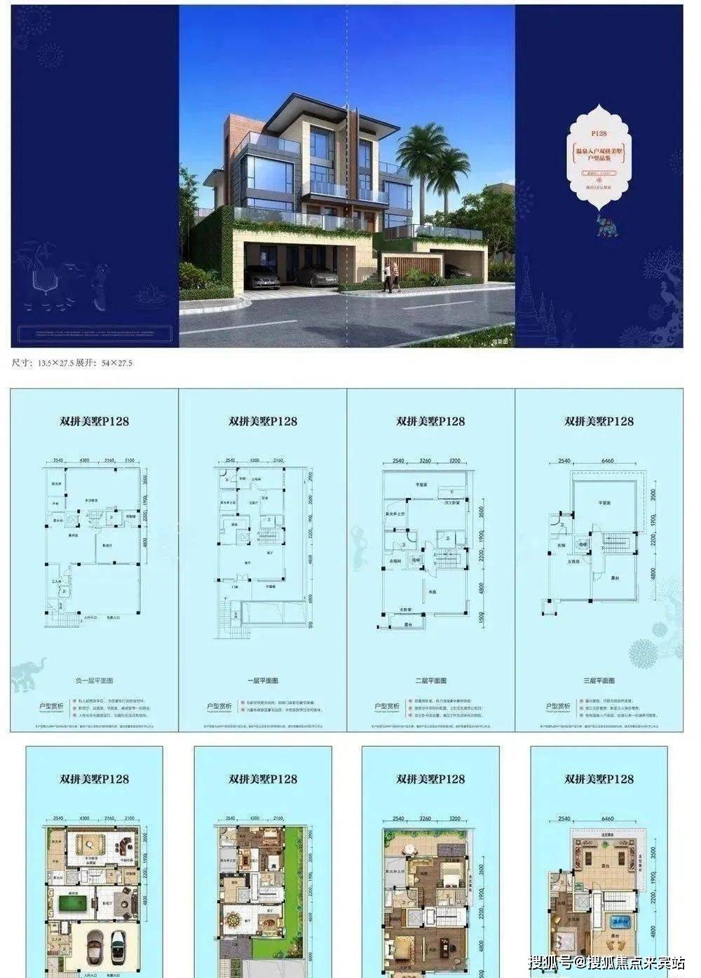惠州润杨溪谷(售楼处)首页网站|售楼中心|售楼处欢迎