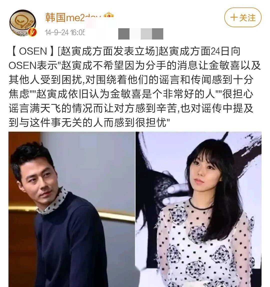影后金敏喜:甩掉赵寅成,爱上大22岁导演,看男人不在乎长相?