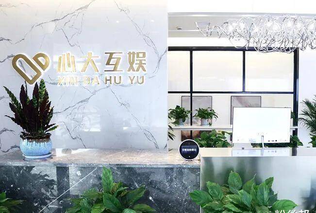 有虎牙水友表示,虎牙"苏c皮蛋"公会心大互娱看重罗玉姬子,无非就是