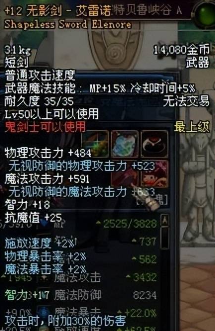 趣味十足的逆天史诗,它们是一代人的美好回忆_骑士