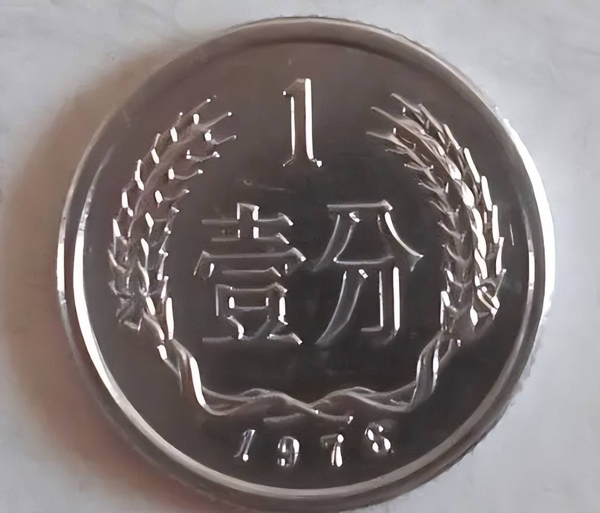 5分硬币上刻有这"四个数字",单枚涨了8万倍以上,谁能?