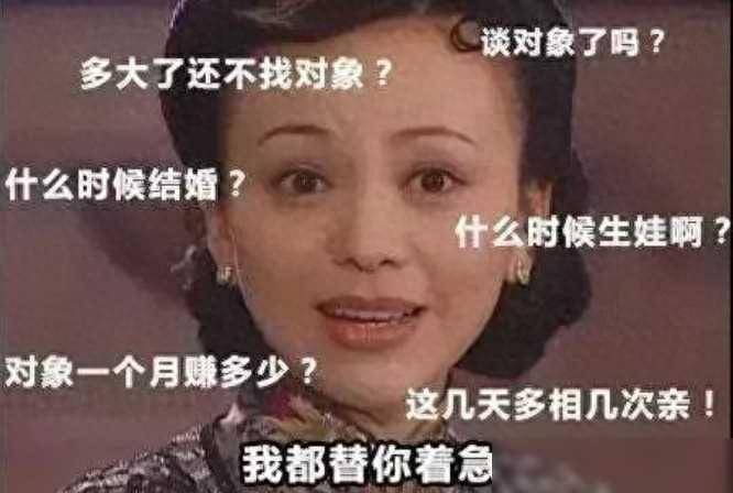 租個女友回家過年,錢到位了能接吻戲,價目表把我看呆