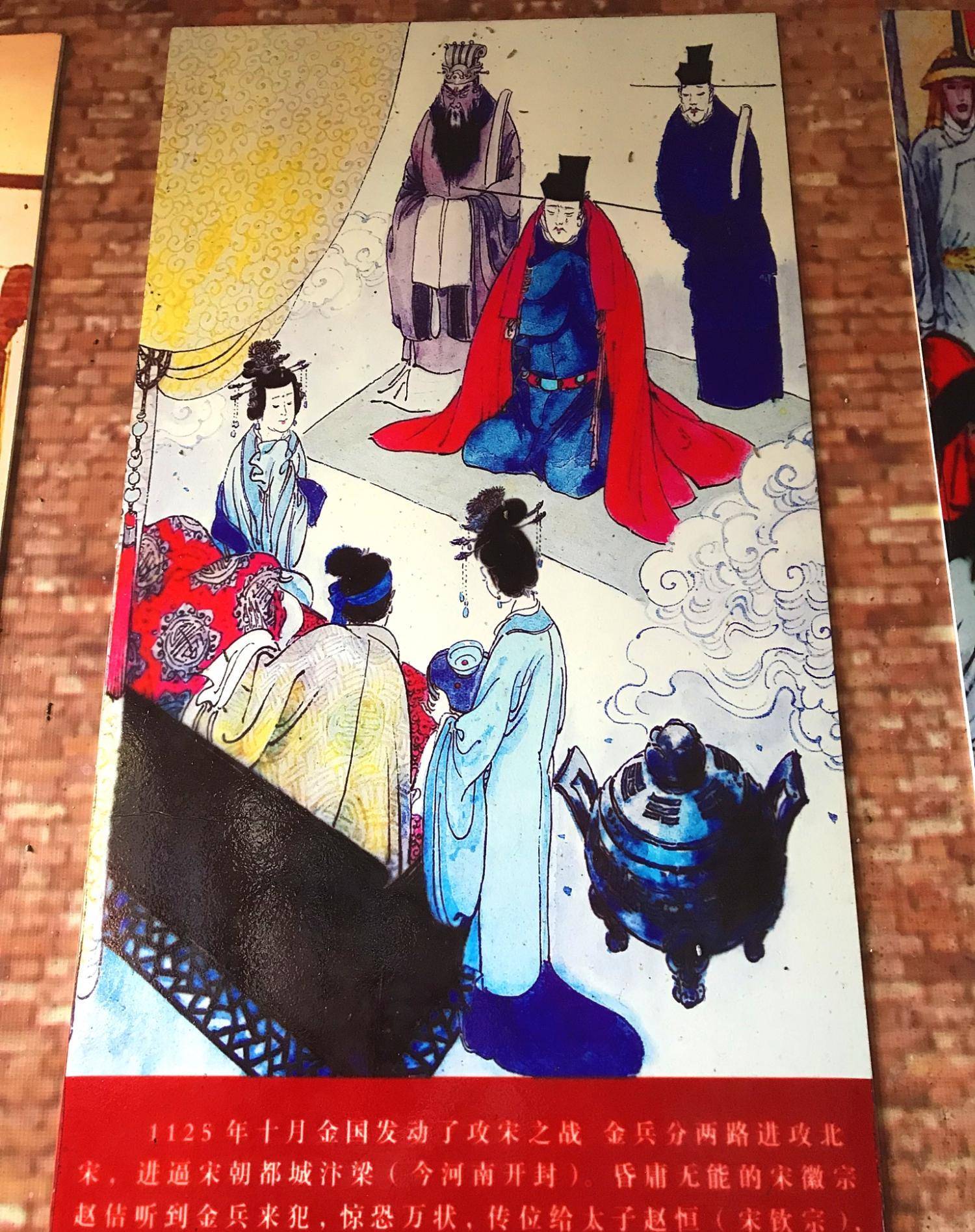 北宋末帝宋钦宗,要求回去当个小官,哈尔滨依兰五国城