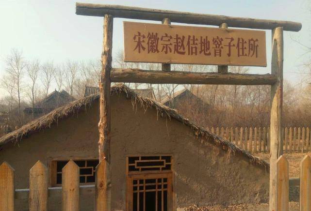 遗址远景有一年冬天回家,到五国城外面玩,外