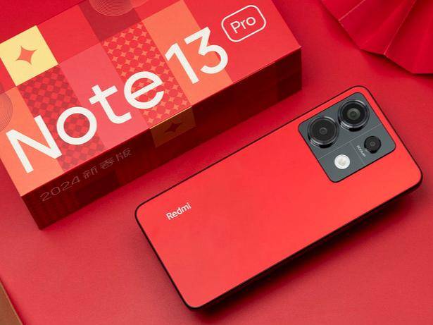 红米note 13 pro 介绍_手机_小米_功能