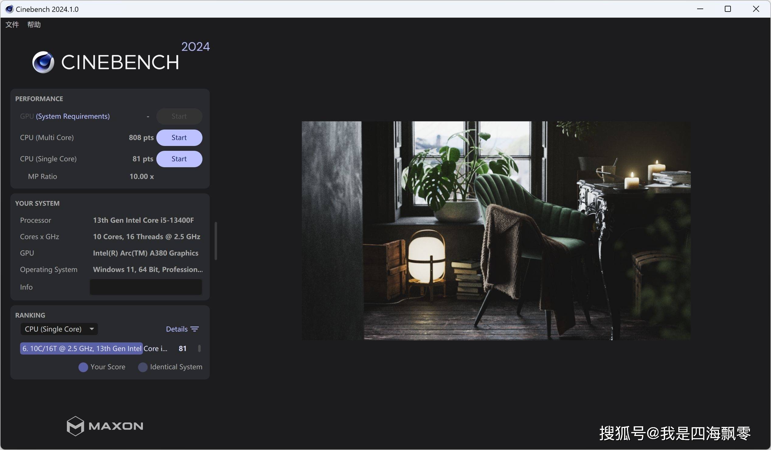 itx性能小钢炮:机械大师e24 13400f处理器 蓝戟a380
