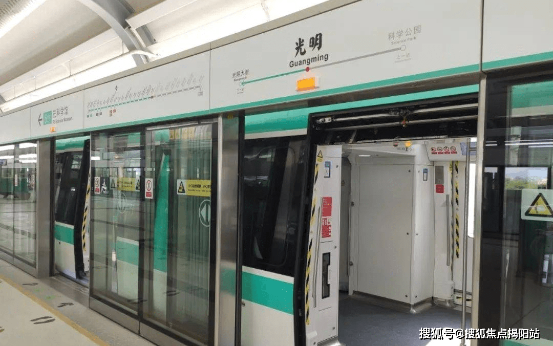 高铁:项目距离光明城高铁站约6公里车程.