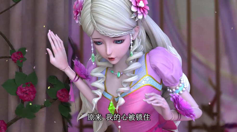 叶罗丽:冷漠仙子很冷漠,罗丽的白纱造型登场,这一幕很