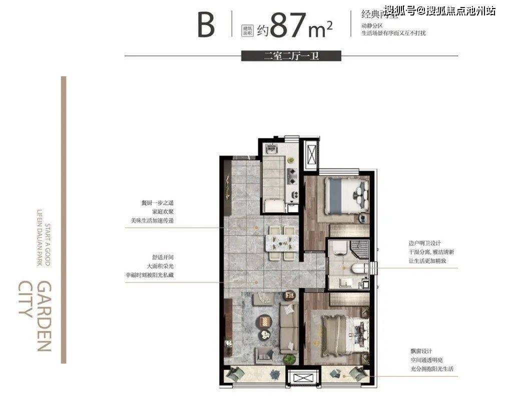 大连中海公园上城售楼处电话→售楼中心首页网站