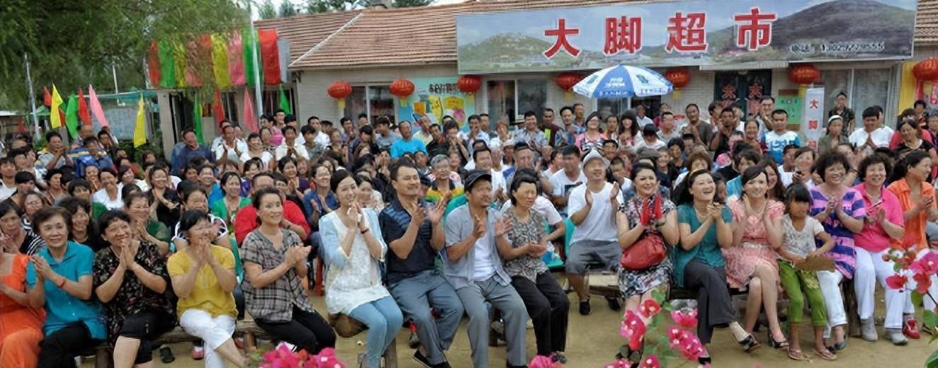 核心人物不变,"大脚超市"改名了_大拿_角色_赵本山
