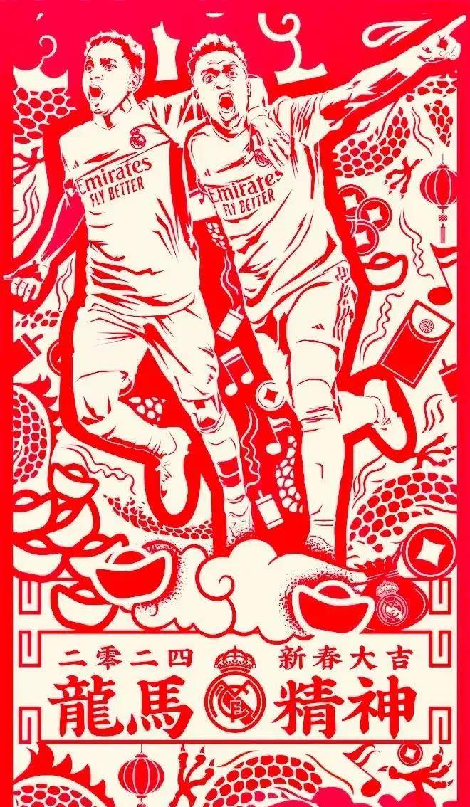 2,西班牙皇家社会足球俱乐部官网发布了特制的中文海报——乘风破浪