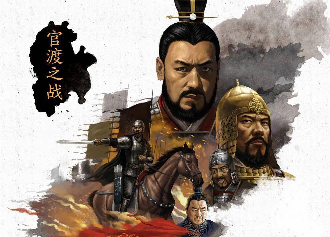 曹操击败袁绍,统一了中国北方.