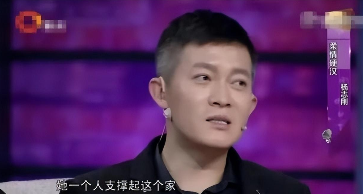 演员杨志刚:娶小师妹张静,钱全交妻子管,如今他过得怎么样?