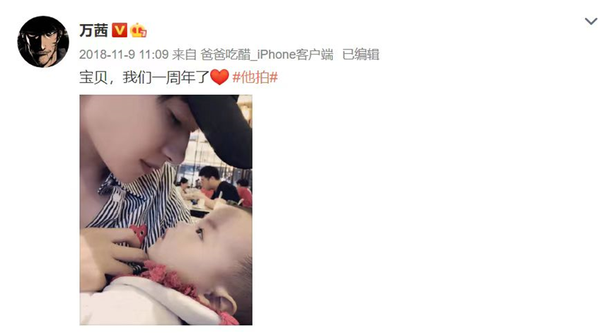 还记得万茜的女儿吗?长这么大啦!_照片_小朋友_孩子