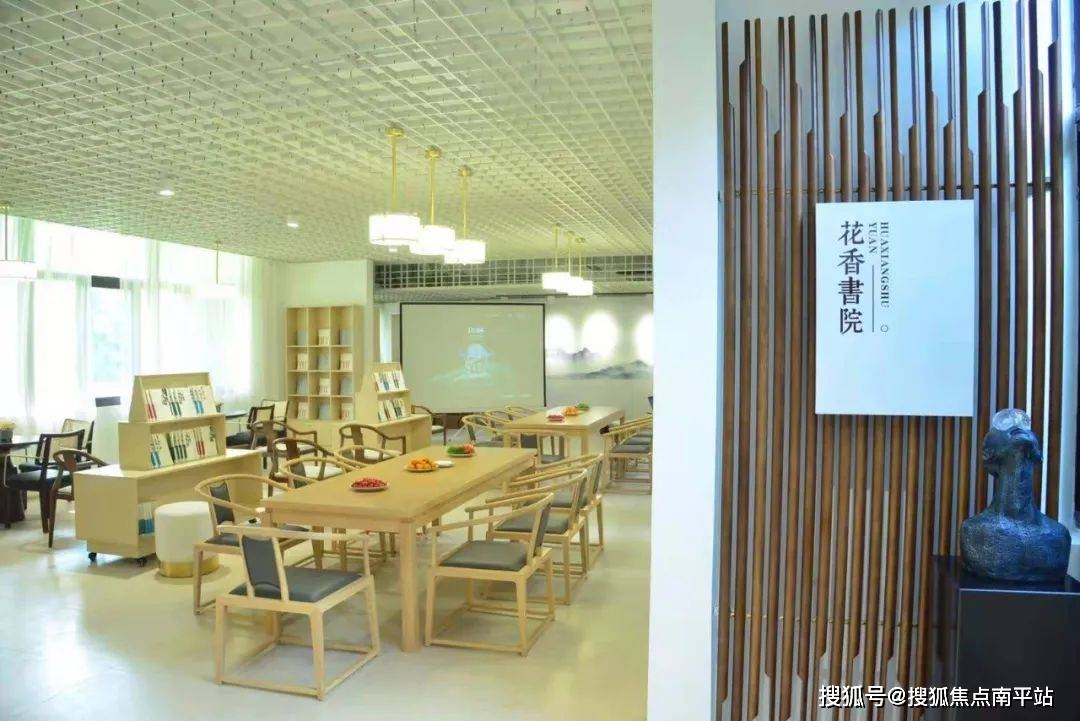 花香书院(读书室)笔墨海棠(书画室)【社区配套】健身房,瑜伽室,小剧院