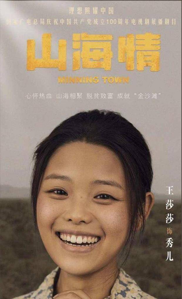 18年后,再看"莫小贝"王莎莎"处境",杨紫的话,终于有人信了_角色_武林