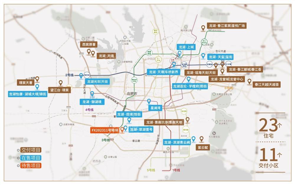 肥西龙湖砚熙台房价_项目_洋房_环境