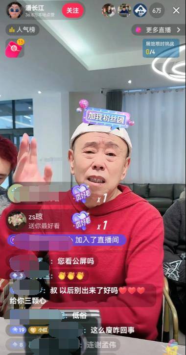 "卖假酒"风波两年后,66岁潘长江又出来"丢脸"了_观众