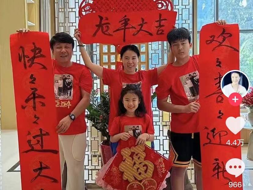 儿子磕头 笑笑海边骑马 丈夫穿红袜 拖鞋_郭斌_动态_穿着