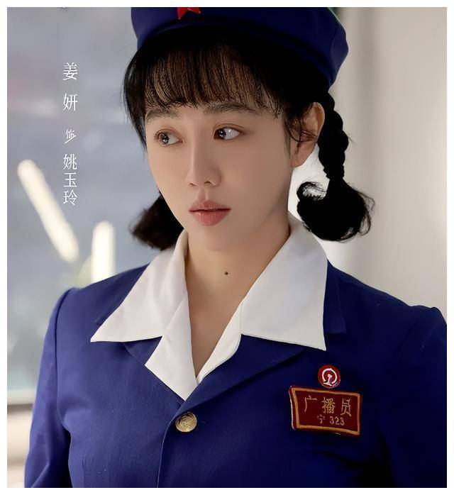 南来北往:揭秘马燕和汪新雨夜的第一次,揭开姚主动分手之傻!