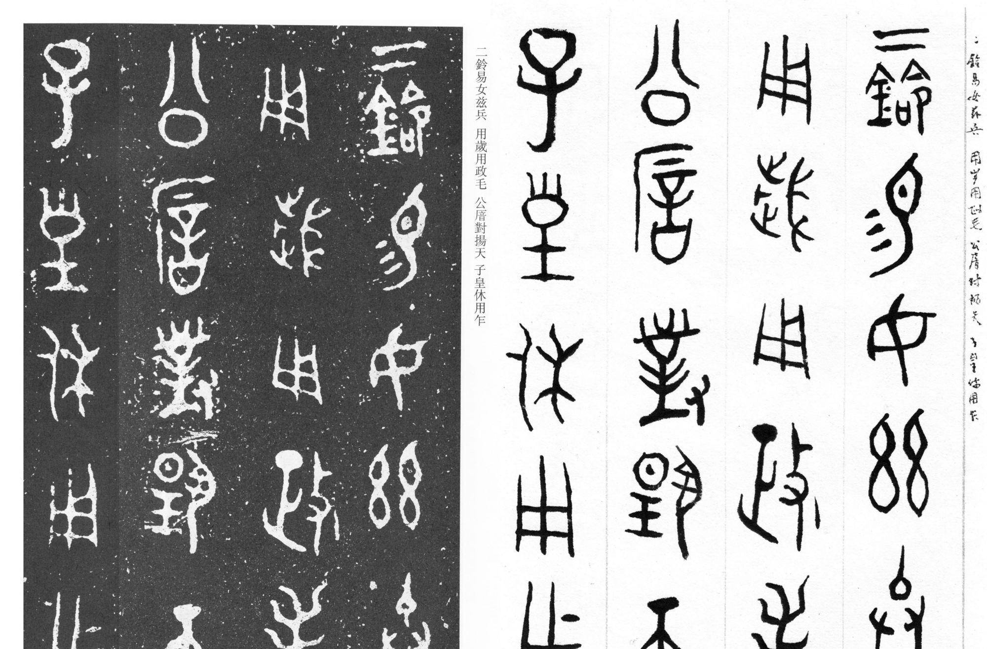 农民锄地挖出一宝贝,此人用十两银子买下,如今成为镇