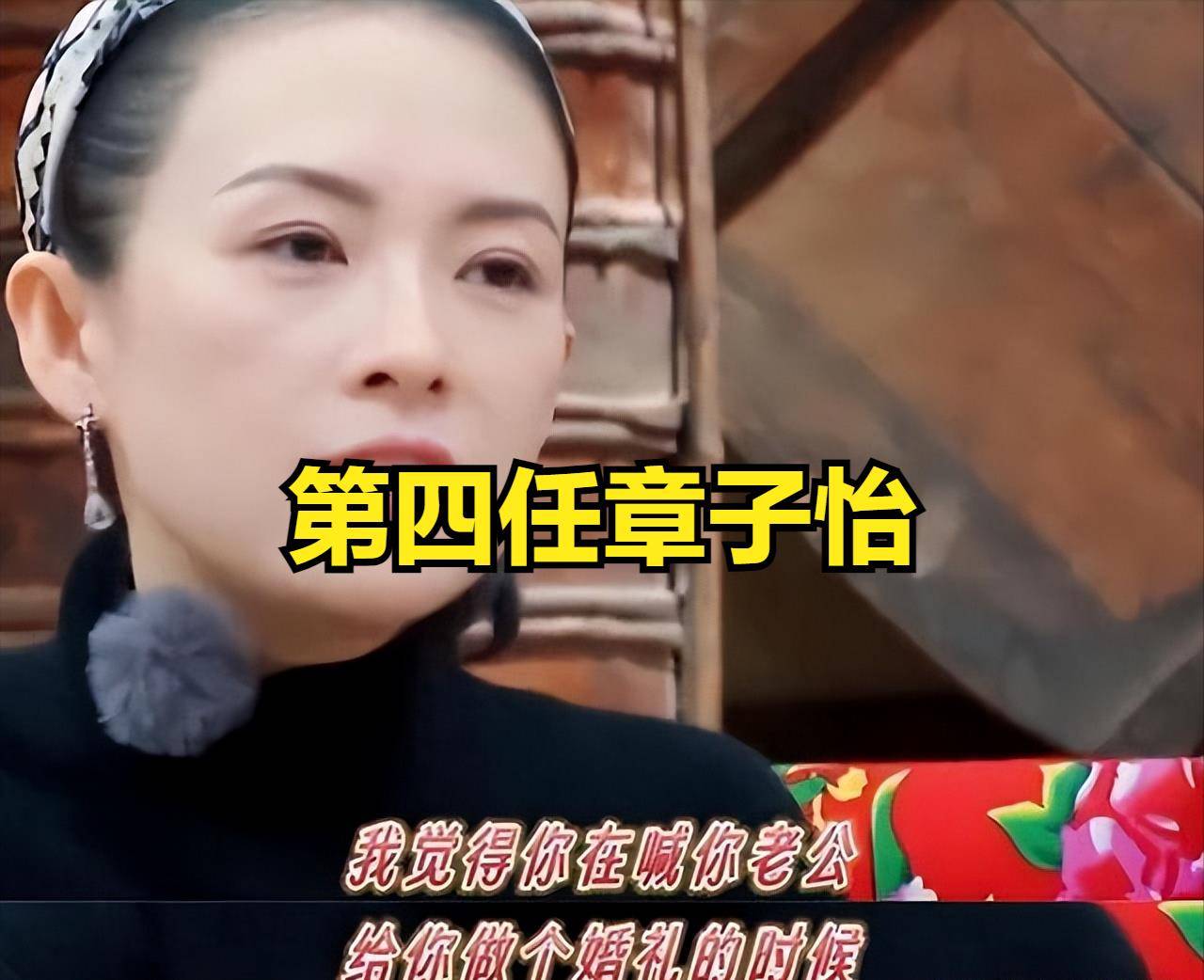 这场婚姻维序的时间也最长,八年,章子怡为汪峰生育一儿一女